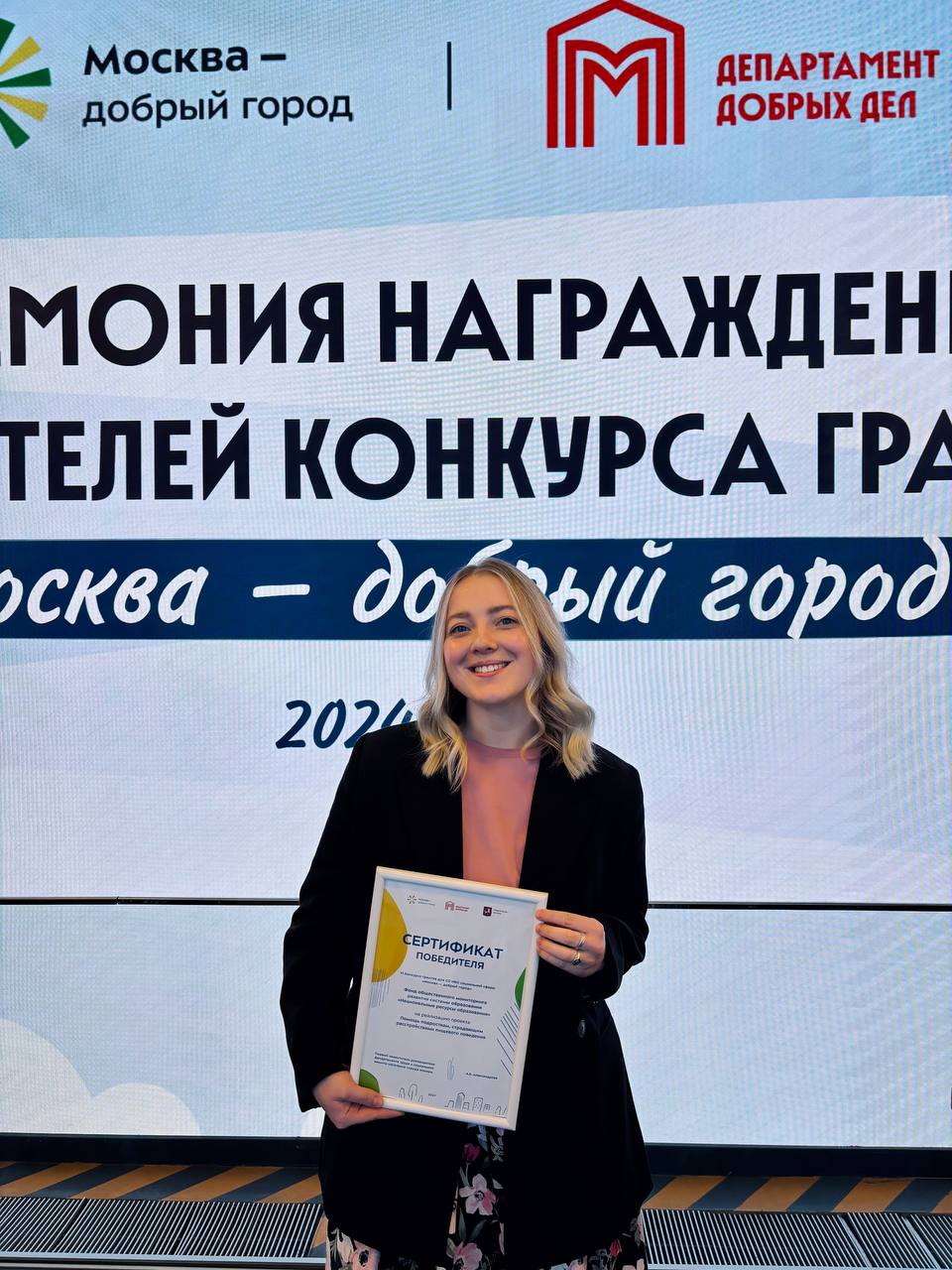 proekt-«ya-mogu»-poluchil-grant-na-razvitie